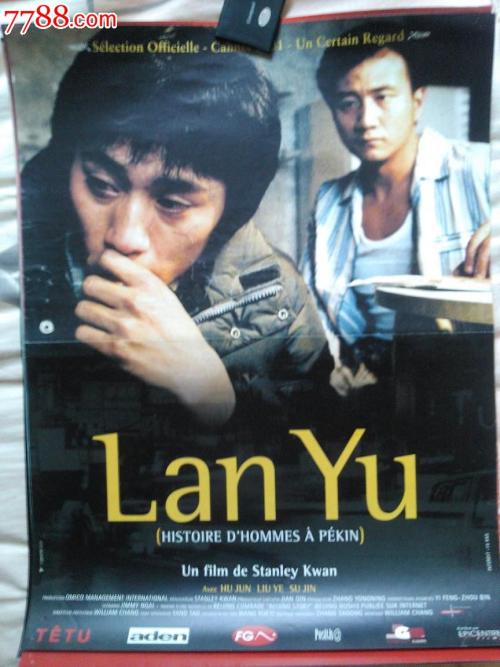 购买假的起重机操作证